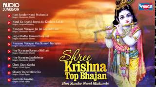 10 Shree Krishna Bhajans  Hindi Bhajan  Hari Sunder Nand Mukunda  Sai Aashirwad [upl. by Albemarle]