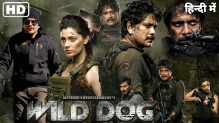 Wild Dog Full Movie HD Facts 2021 In Hindi  Nagarjuna Saiyami Kher Dia Mirza [upl. by Adlev356]