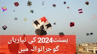 Basant 2024Basant ki tayariyan 2024Basant kis din hai [upl. by Aundrea]