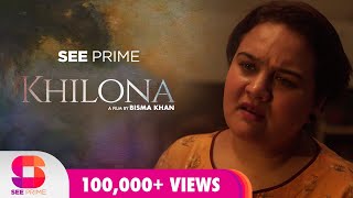 Khilona  Short Film  Sharmeen Rizvi  Saba Zaman  Uzair  Indie Short Film  SeePrime  Original [upl. by Crompton719]