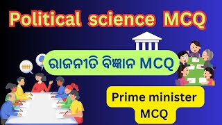 political science MCQ question  prime minister MCQ questions [upl. by Ahsenyt]