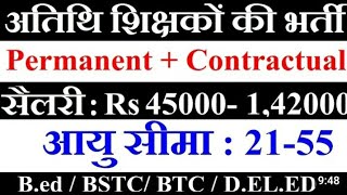 DELHI PUBLIC SCHOOL VACANCY 2024PERMANENT VACANCYGOVERNMENT PAY SCALEPGT TGTPRTNTT [upl. by Niawat]