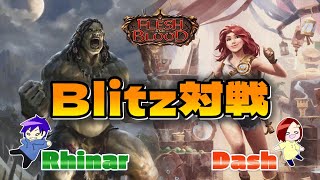 【FaB】Blitz対戦動画 Rhinar VS Dash【Flesh and Blood】 [upl. by Inavihs831]