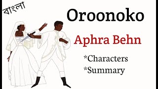 Oroonoko By Aphra Behn Summary In Bengali [upl. by Onit]