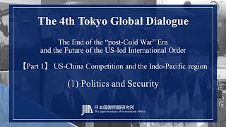 TGD4【Part 1】USChina Competition and the IndoPacific region 1 Politics and Security [upl. by Theodora]