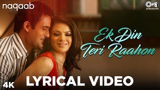 Maine Royaan  Official Music Video  Tanveer Evan [upl. by Onifur412]