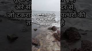 motivational quotes in Hindi [upl. by Aneekat]