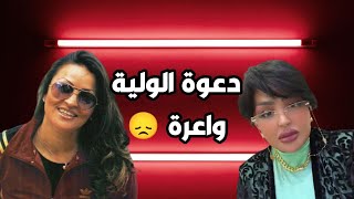 اخت الشابة سميرة لوراناس تنتقم من اخوتها🔥قاتلهم بسبتها تغني في الملاهي🔞انا خلصت كلش😭تشف الولية [upl. by Balas]