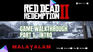 RED DEAD REDEMPTION 2 Walkthrough മലയാളത്തിൽ Gameplay Part 1  INTRO RDR2 [upl. by Gustafson943]