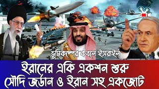 Ajker Bangla Khobor 27October 2024 আজকের বাংলা খবর bangladesh Latest Somoy News BanglaToday liveNews [upl. by Leahcimed]