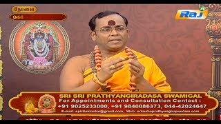 SRI MAHA PRATHYANGIRA PEEDAM  Sri Sri Prathyangiradasa Swamigal Speech LIVE in Raj Tv 06102017 [upl. by Harli912]