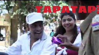 Video nahi TAPATAP [upl. by Elman]