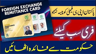 Foreign Exchange Remittance Card I Get Advantage on Custom Tax with FER Card [upl. by Kcolttam]