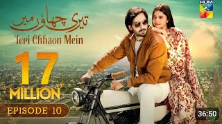 Teri Chhaon Mein  Episode 10 CC  28th July 2024  Danish Taimoor amp Laiba Khurram   HUM TV [upl. by Suirauqram66]