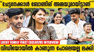 സ്വപ്‌നത്തിലുള്ള അമ്മായിയമ്മയാണ്  Lucky Family First Exclusive Interview  Click Talk MatineeLive [upl. by Munt]