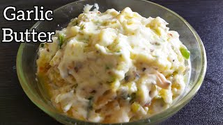 shorts Garlic Butter Recipe Homemade Garlic Butter 1 Minute Recipe Easy Quick Recipe Butter Recipe [upl. by Nelehyram]