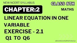 Class 8 th English Medium Maths chapter 2 Exercise  21 Q1 to Q 6 NCERT Syllabus [upl. by Hniv897]