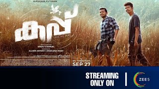 Cup OTT Release Date  Cup Malayalam Movie OTT Release Update  Official [upl. by Rora]