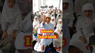 पहली वही🥀pahli wahi islam knowledge education islamicshorts youtubeshorts shortvideo [upl. by Jorgenson]