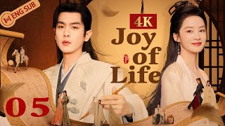 【4K UHD】Joy of Life 05 Zhang Ruoyun Li Qin ✨Enjoy it on TV  庆余年  ENG SUB [upl. by Boyse]