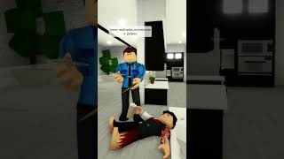 Un plan imperfecto 😱🤣 FrancesaMiranda roblox gaminggirl brookhaven humor shorts suscribete [upl. by Pelagias]