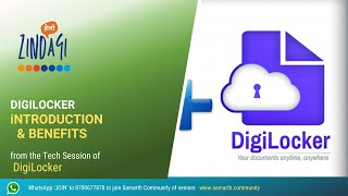 DigiLocker Introduction and Benefits [upl. by Drummond]