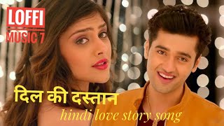 दिल की दस्तान  hindi love story songs  love songs  hindi gana  hindi romantic songs  gana [upl. by Howund821]