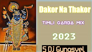 Dakor Na Thakor • Timli Garba Mix 2023 • Dj Suna Gunasvel [upl. by Nomma913]