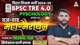 BPSC TRE 40 Vacancy  BPSC TRE 4 Psychology Marathon Class by Harigopal Sir [upl. by Aknaib]