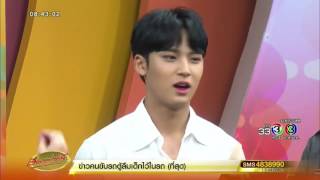 ENG SUB 170801 SEVENTEEN Minggyu To Debut as Thai Actor with Thai Talk Show [upl. by Lorrac498]