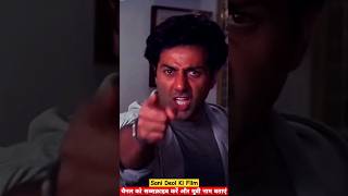 sani deol ki moviesani deol ki filmsani deol ki picturesani ki filmsani movie [upl. by Touber349]