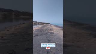 ساحل دو طرفه جزیره هرمز The twosided beach of Hormuz Island [upl. by Sedicla]