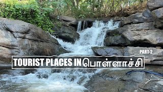 Tourist Places in Pollachi  Part  2  Giri Speakz [upl. by Aridnere159]