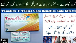 Dard ki tablet best pain killer tablet for body pain Best pain killer medicine Tonoflex p tablet [upl. by Ydur446]