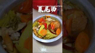 🇲🇾菜尾汤🔹Chai BuiSpicy amp Sour Mustard Greens Stew porkrecipes cooking chinesefood chinesesoup [upl. by Tormoria514]