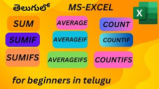 SUM SUMIF SUMIFS Functions in excel in telugu [upl. by Eirolav760]