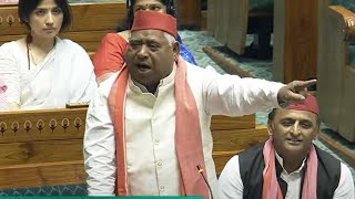 Awadhesh Prasads Ultimate Speech in Lok Sabha 2024  SP  Faizabad MP  Uttar Pradesh  Parliament [upl. by Eppillihp10]