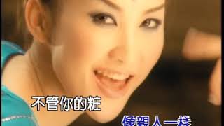 李玟 顏色 Official Video Karaoke [upl. by Euqnimod]