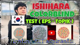 ISHIHARA COLORBLIND TEST EpsTopik Korea Skill Test [upl. by Romina746]