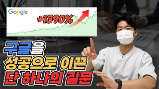 직장에서 성과를 만드는 사람의 공통점 OKR [upl. by Seaden916]