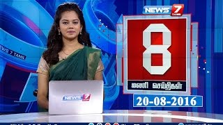 News  8 PM  News7 Tamil  20082016 [upl. by Nihahs546]