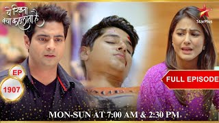 AksharaNaitik ले गए Naksh को hospital  Full Episode1907  Yeh Rishta Kya Kehlata Hai [upl. by Amairam]