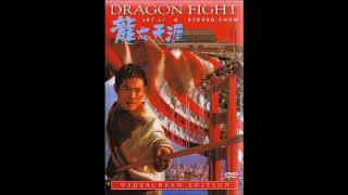 Dragon Fight 1989 Main Title 龍在天涯 音樂集 [upl. by Caspar]