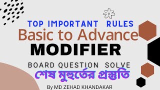 Modifier HSC 2023 SuggestionBasic to AdvanceFinal Video By MDZehad KHANDAKARDeterminerBoard QS [upl. by Elletnuahc]