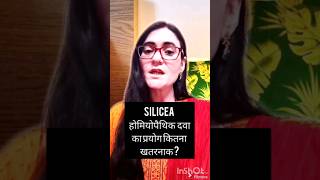 contraindications of silicea homoeopathic medicine by dr laxmiSharmadixit [upl. by Drofla]