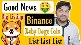 Good News 🤑  Baby Doge Coin List In Binance Exchange 🔥 Baby Doge Coin [upl. by Marney]