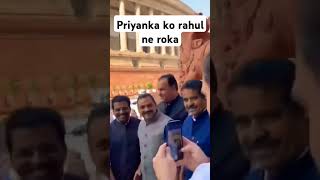 Priyanka Gandhi ko Rahul Gandhi ne parliament me kyo roka [upl. by Salvucci]