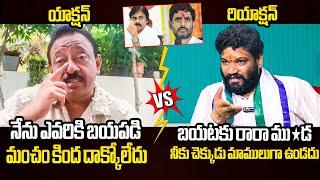 RGV ని ఒక రేంజ్ లో ఆడుకున్న సీమరాజ😂🤣Seemaraja Strong Satirical Comments on Ram Gopal Varma  RGV [upl. by Damal]