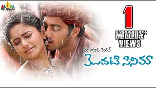 Modati Cinema Telugu Full Movie  Telugu Full Movies  Navdeep Poonam Bajwa [upl. by Assitruc]