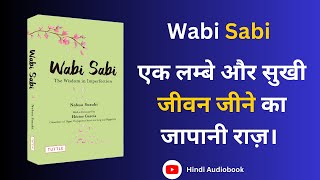 wabi sabi by beth kempton audiobook Hindi Audiobook [upl. by Ahsert]